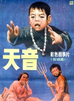 国产天堂亚洲精品