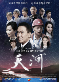 国产天堂亚洲精品